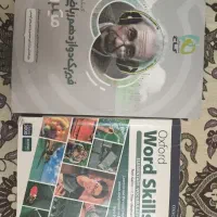 فیزیک کنکور میکرو و آکسفورد زبان