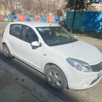 ساندرو اتومات