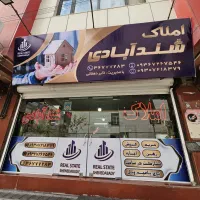 متراژ 120متر واریان شهر رزکان کرج تحویل 2ساله