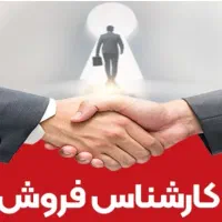 بازاریاب