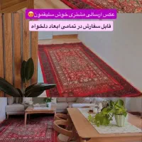 نمایندگی فرش حدادی انتخاب خوش سلیقه ها
