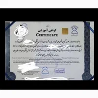 برگزاری کلاس کمک پرستاری واستخدام