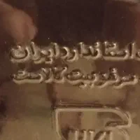 بخاری گازی|بخاری، هیتر، شومینه|باغستان, |دیوار