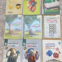 کتاب کنکور تجربی و ریاضی و پک جمع بندی هر دو رشته