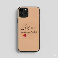 قاب گوشی با طرح دلخواه|لوازم جانبی موبایل و تبلت|اصفهان, دانشگاه اصفهان|دیوار