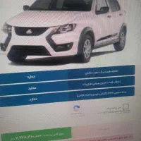 فروش حواله کوئیک