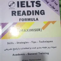 کتاب های امادگی ازمون ایلتس(جنرال و اکادمیک)