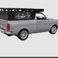 روز شنبه به مشهد میریم بارداشتین به مشهد در خدمتم