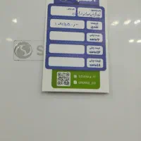 لوازم خانگی