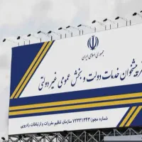 استخدام منشی