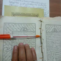 دعا نویسی،، سرکتاب