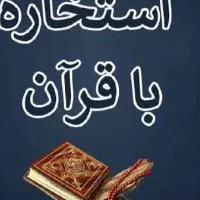 کار رو ببین|فعالیت داوطلبانه|یاسوج, |دیوار