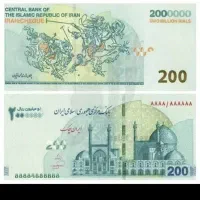 وام گیرنده فوری