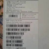 تبلت لنوو Lenovo TB 7504N|تبلت|کرمانشاه, |دیوار