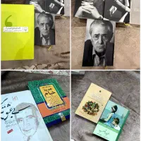 کتاب‌های نو و خاص + تخته‌سیاه نوستالژی|کتاب و مجله ادبی|کرمان, |دیوار