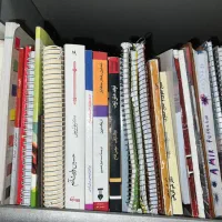 کتاب درب منزل