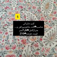 پارچه باقیمت خرید،معاوضه دارم|لباس|سبزوار, ولیعصر (نجار آباد)|دیوار