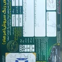 رانا 96|خودرو سواری و وانت|اصفهان, فرهنگیان|دیوار