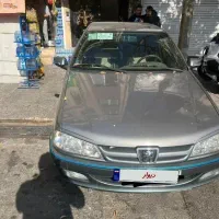 پرشیا تر و تمیز