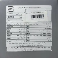 یخچال فریزر|یخچال و فریزر|یاسوج, |دیوار