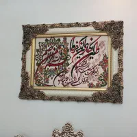 تابلو ونیکاد