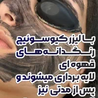 لیفت بینی لاغری فیشیال