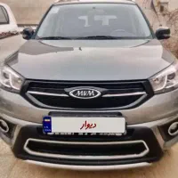 ام و ام x33s