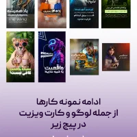 طراحی گرافیک|خدمات رایانه‌ای و موبایل|اهواز, گلستان|دیوار