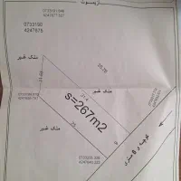 یک قطعه زمین در روستای گردشگری اقبلاغ