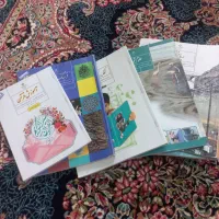 کتاب درسی پایه هفتم