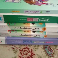 کتاب تست کنکوری