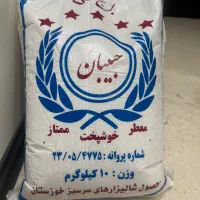 برنج چمپا درجه یک خوزستان