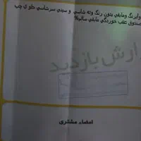 ام وی ام ۱۱۰ مدل۹۰ ۴سیلندر|خودرو سواری و وانت|کرمان, |دیوار