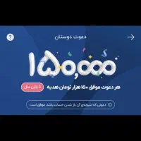 هدیه اخر سال