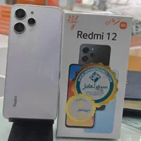شیائومی redmi 12 با حافظهٔ ۲۵۶ گیگابایت