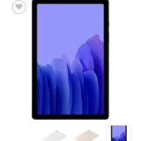 تبلت A7 سامسونگ