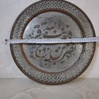 سینی مسی|کلکسیون اشیاء عتیقه|تهران, آهنگران (سراسیاب دولاب)|دیوار