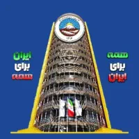 منشی دفتر بیمه