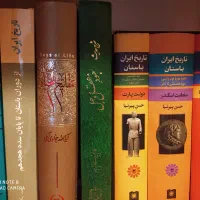کتاب تاریخی ، سیاسی و مذهبی