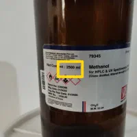 بطری شیشه ای 2/5 لیتری و بطری الومینیومی 5لیتری|ظروف نگهدارنده، پلاستیکی، یکبارمصرف|ابهر, |دیوار