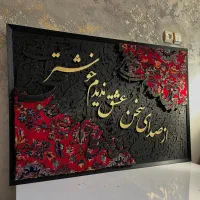 جشنواره یلدایی فروش تابلو و دکوری دستساز|تابلو، نقاشی، عکس|کرمان, |دیوار