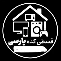 فروش کنسول بازی و لب تاپ به صورت اقساط