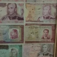قاب عکس پول های قدیمی|کلکسیون سکه، تمبر، اسکناس|پرند, فاز ۵|دیوار