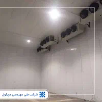 طراحی و نصب سردخانه|ماشین‌آلات صنعتی|ساری, |دیوار