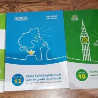 فیزیک،ریاضی،فارسی،انگلیسی، خیلی سبز گاج|کتاب و مجله آموزشی|مشهد, آزادشهر|دیوار