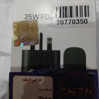 شارژراصلی سامسونگ ۲۵ وات فست شارژر
