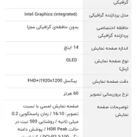 لپتاپ ایسوس|رایانه همراه|ایلام, |دیوار