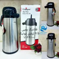 فلاسک سه کاپ فلاکس کلمن بطری سطل جا ادویه اورانوس|ظروف نگهدارنده، پلاستیکی، یکبارمصرف|قم, زاد|دیوار