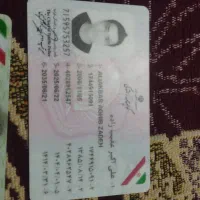 مفقودی گواهینامه