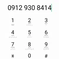 سیم کارت کد۹